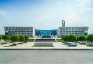 2025年安康职业技术学院招生章程