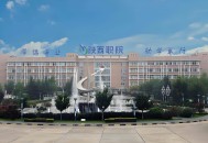 陕西职业技术学院2015年单独考试招生简章