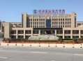 2015年陕西工业职业技术学院单招招生简章