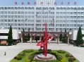 2025年陕西能源职业技术学院招生章程