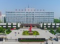 2015年陕西能源职业技术学院单招招生简章