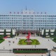 2015年陕西能源职业技术学院单招招生简章