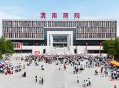 2015年渭南职业技术学院单招招生简章
