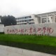 2015年陕西铁路工程职业技术学院单招招生简章