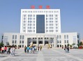 2025年陕西学前师范学院招生章程